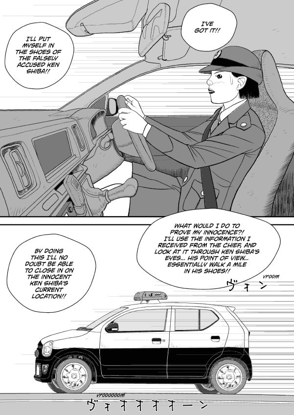 Paperakyu Chapter 52 page 16 - 