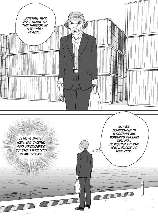 Paperakyu Chapter 52 page 20 - 