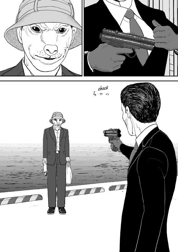 Paperakyu Chapter 52 page 27 - 