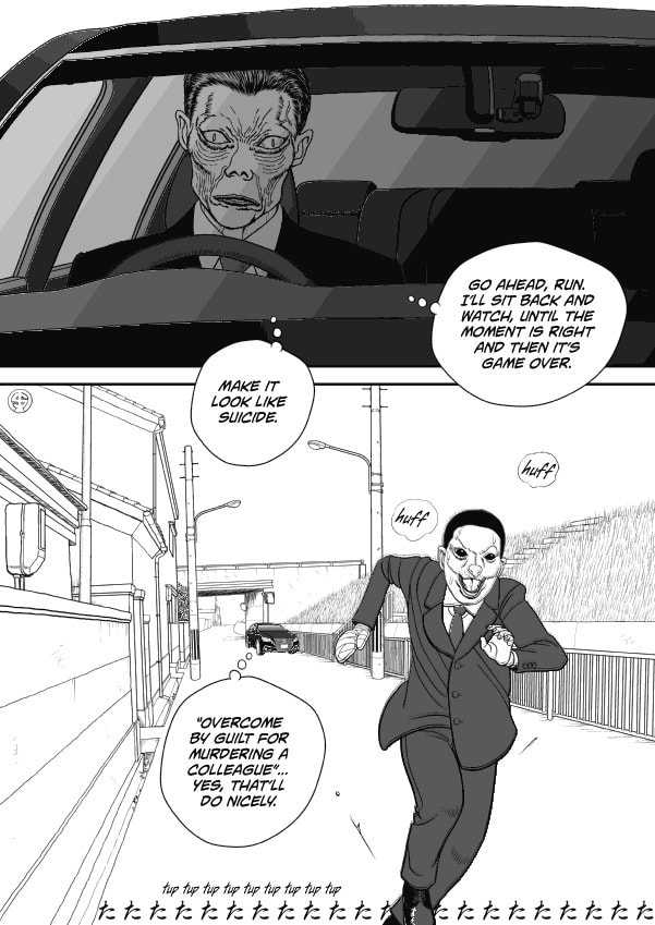 Paperakyu Chapter 52 page 4 - 