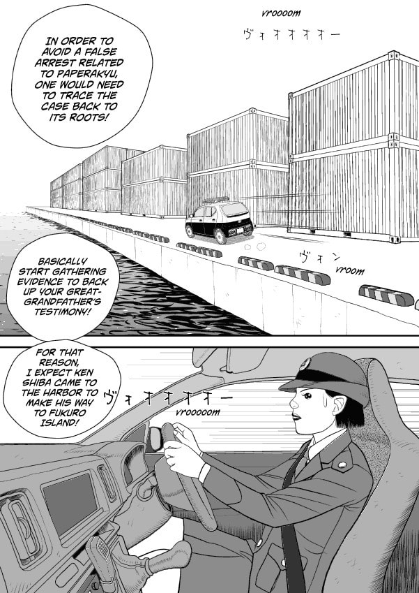 Paperakyu Chapter 53 page 2 - 