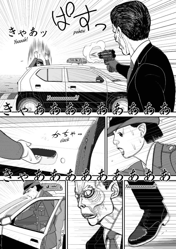 Paperakyu Chapter 53 page 12 - 