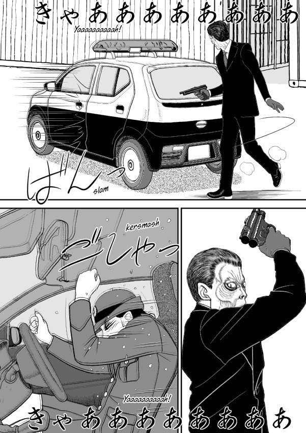 Paperakyu Chapter 53 page 13 - 