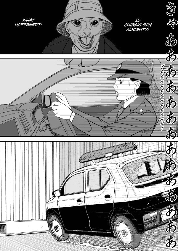 Paperakyu Chapter 53 page 19 - 