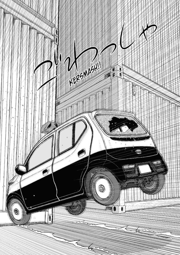 Paperakyu Chapter 53 page 20 - 
