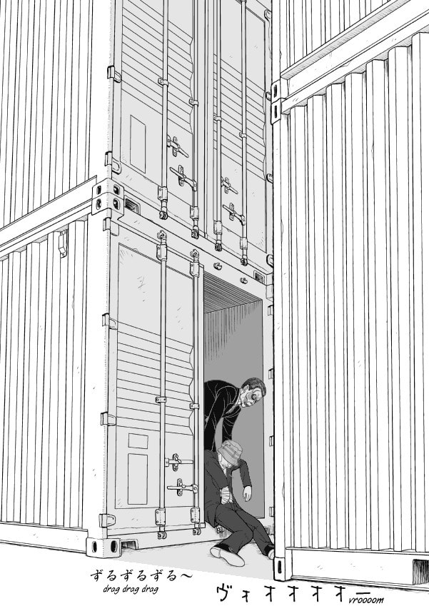 Paperakyu Chapter 53 page 3 - 