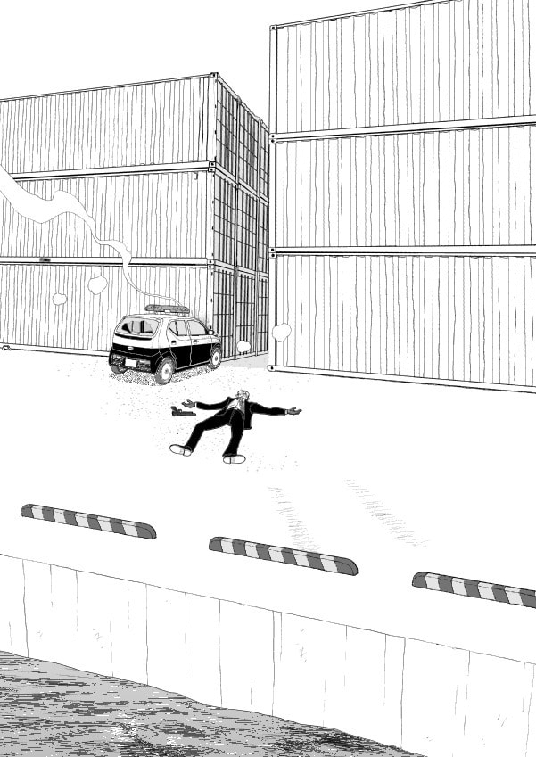 Paperakyu Chapter 53 page 21 - 