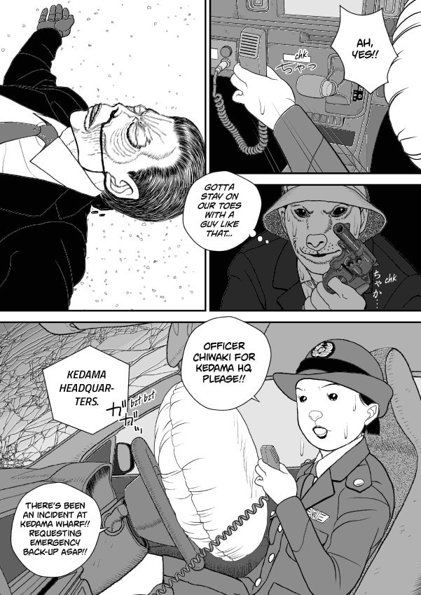 Paperakyu Chapter 53 page 24 - 