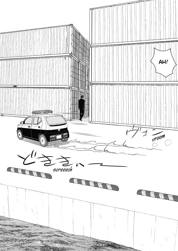 Paperakyu Chapter 53 page 5 - 