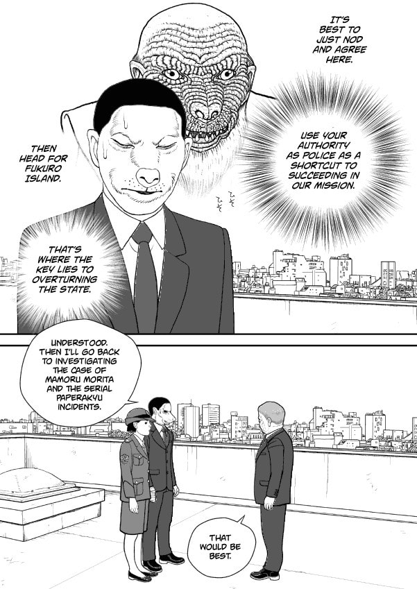 Paperakyu Chapter 54 page 14 - 