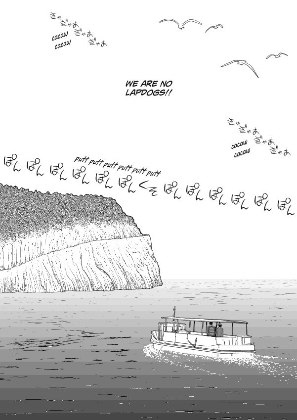 Paperakyu Chapter 54 page 17 - 
