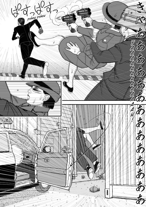 Paperakyu Chapter 54 page 3 - 
