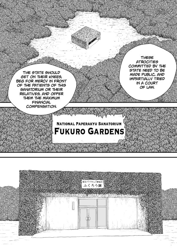 Paperakyu Chapter 54 page 25 - 