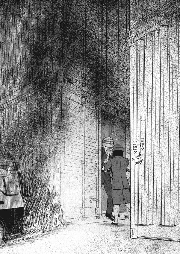Paperakyu Chapter 54 page 7 - 