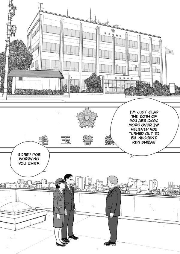 Paperakyu Chapter 54 page 9 - 