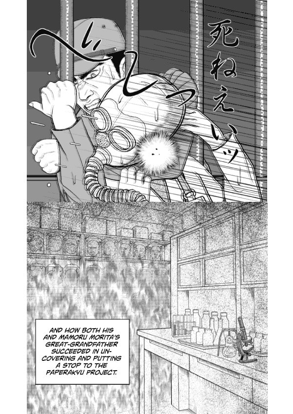 Paperakyu Chapter 55 page 19 - 