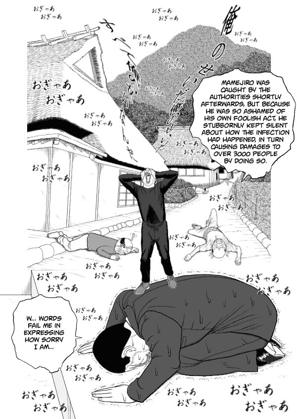 Paperakyu Chapter 55 page 23 - 