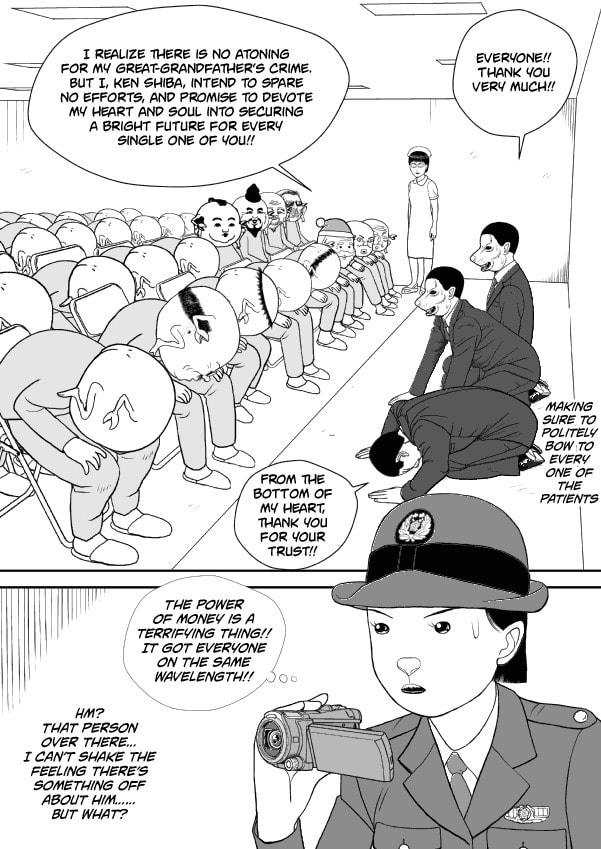 Paperakyu Chapter 55 page 32 - 