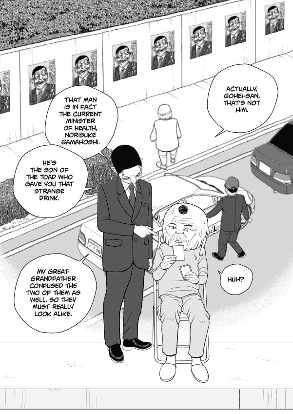 Paperakyu Chapter 56 page 11 - 
