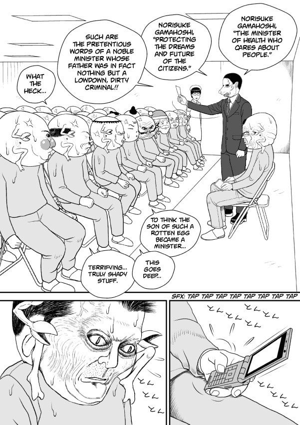 Paperakyu Chapter 56 page 13 - 