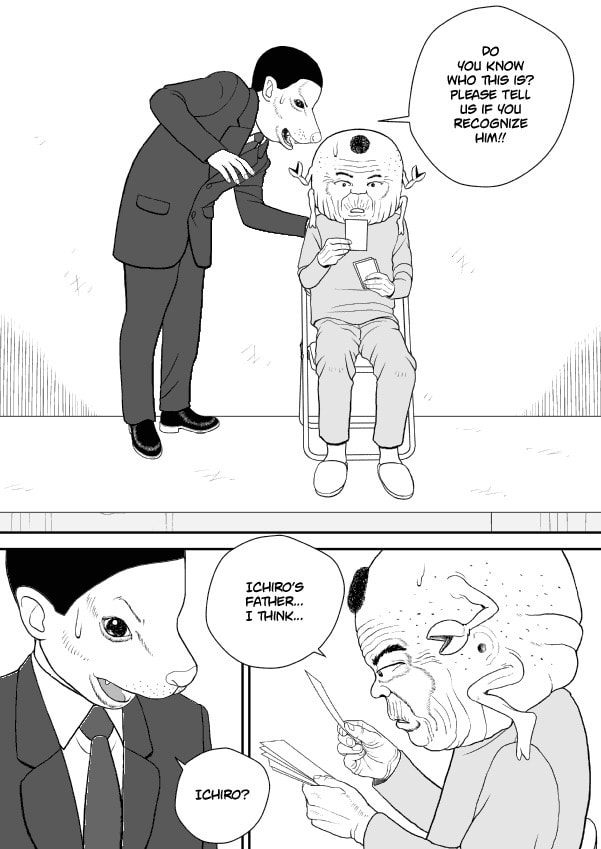 Paperakyu Chapter 56 page 16 - 