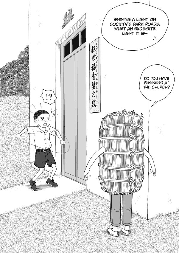 Paperakyu Chapter 56 page 21 - 
