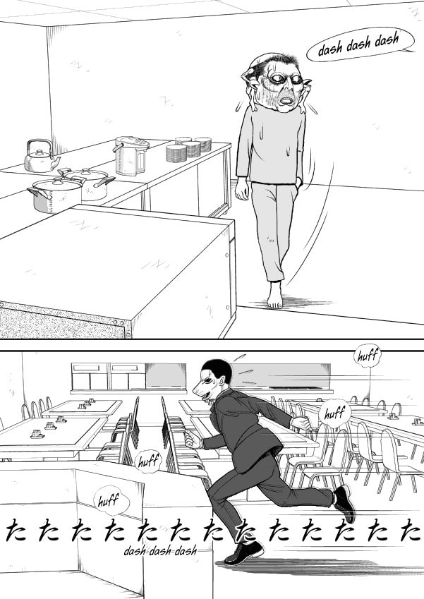 Paperakyu Chapter 57 page 11 - 