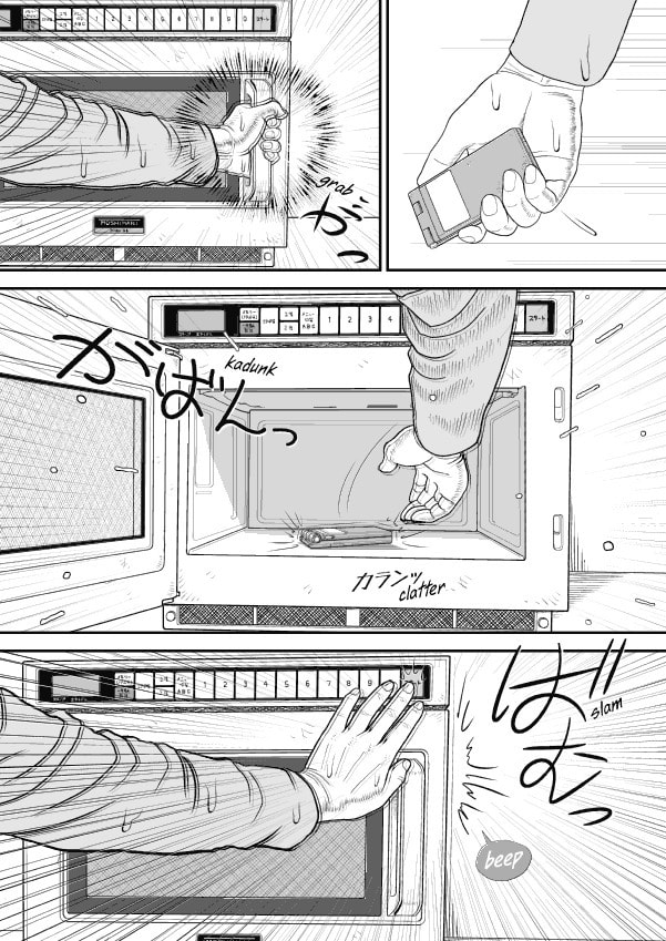 Paperakyu Chapter 57 page 12 - 