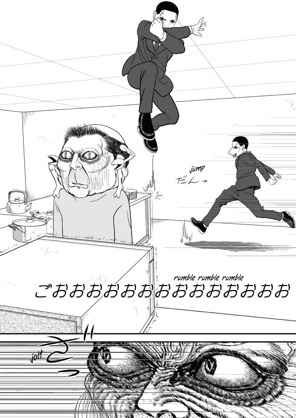 Paperakyu Chapter 57 page 13 - 