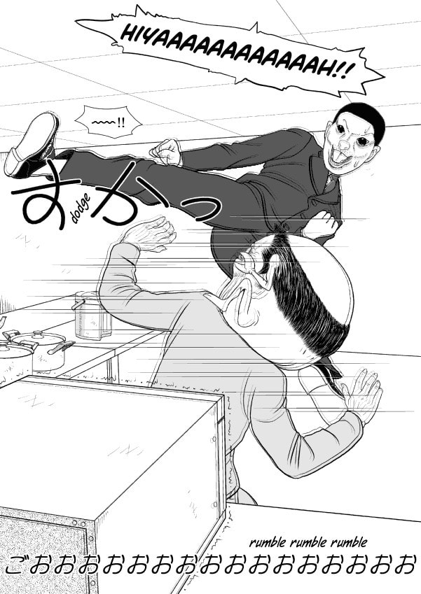 Paperakyu Chapter 57 page 14 - 
