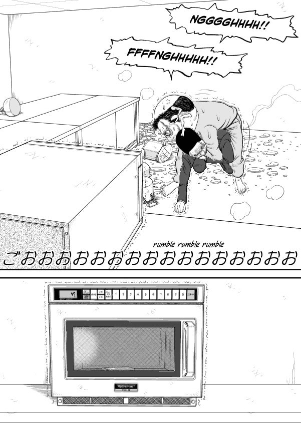 Paperakyu Chapter 57 page 16 - 