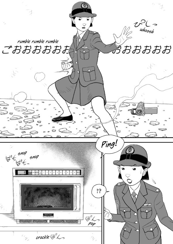 Paperakyu Chapter 57 page 22 - 