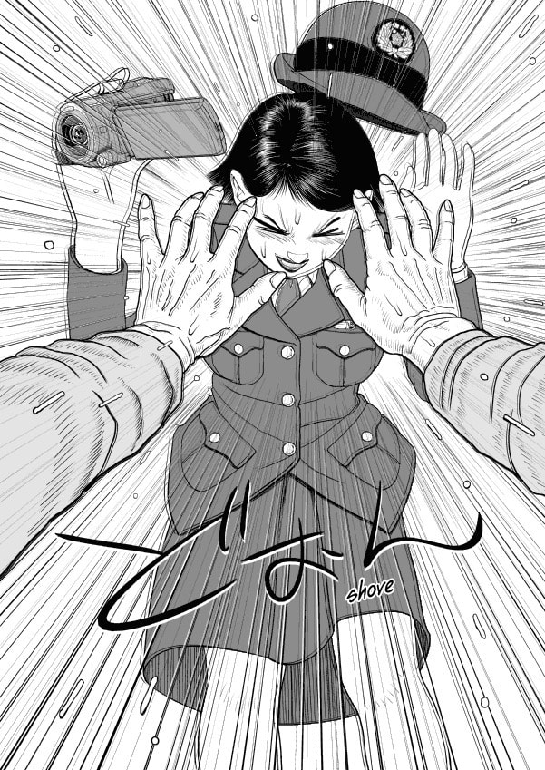 Paperakyu Chapter 57 page 5 - 
