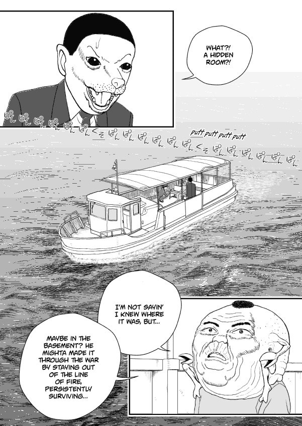 Paperakyu Chapter 58 page 15 - 