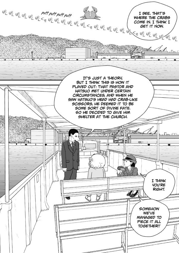 Paperakyu Chapter 58 page 27 - 
