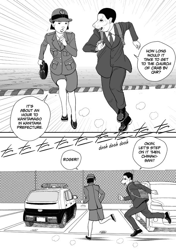 Paperakyu Chapter 58 page 29 - 
