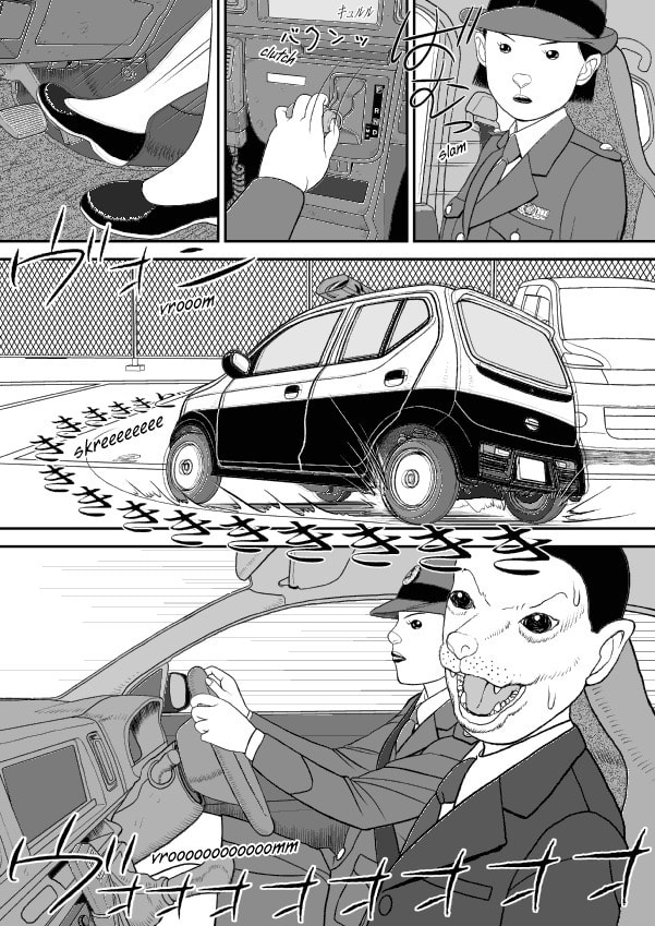 Paperakyu Chapter 58 page 30 - 