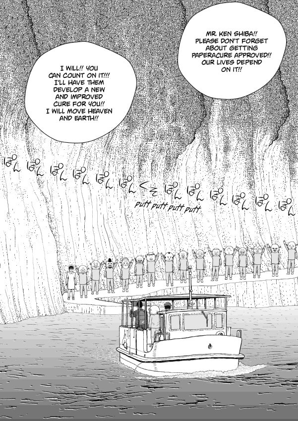 Paperakyu Chapter 58 page 5 - 