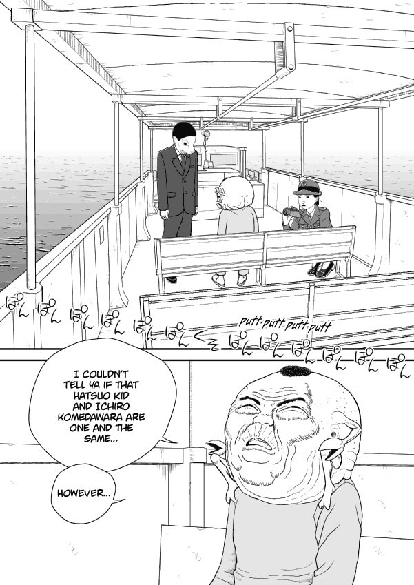 Paperakyu Chapter 58 page 7 - 