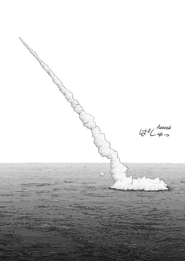 Paperakyu Chapter 59 page 13 - 