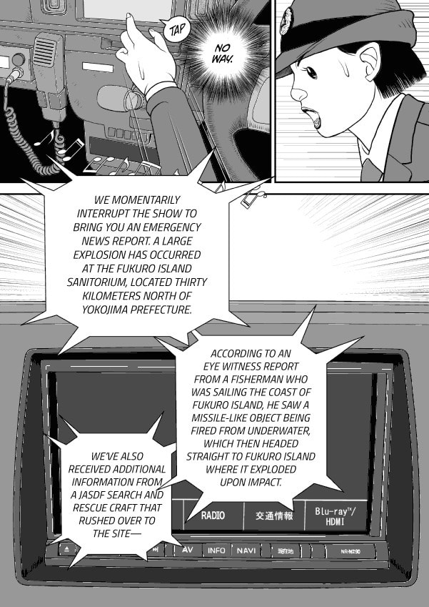 Paperakyu Chapter 59 page 17 - 