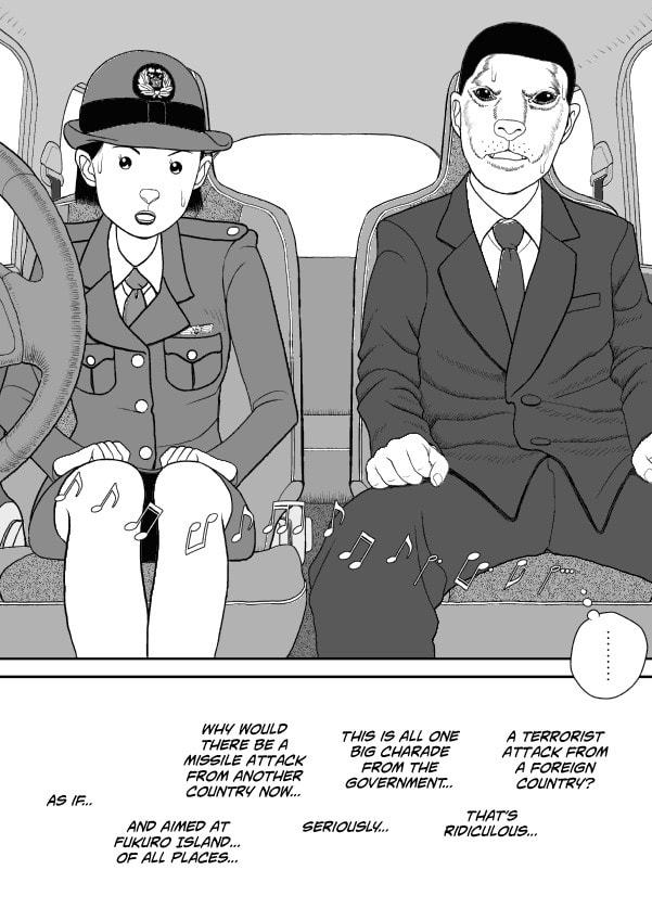 Paperakyu Chapter 59 page 19 - 