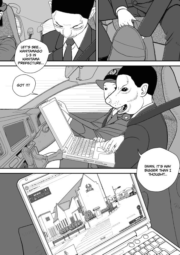 Paperakyu Chapter 59 page 3 - 