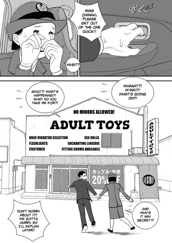 Paperakyu Chapter 59 page 24 - 