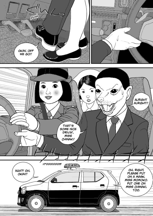 Paperakyu Chapter 59 page 27 - 