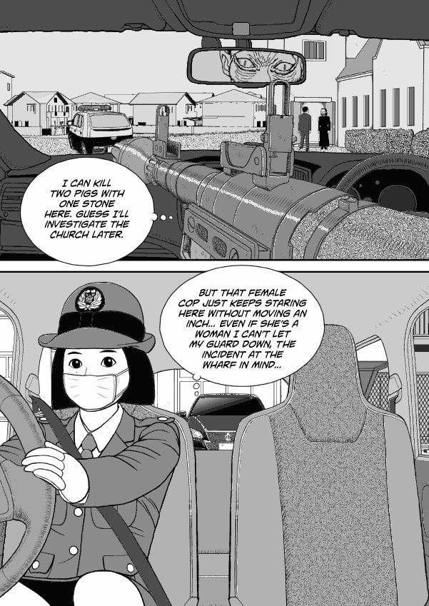 Paperakyu Chapter 60 page 14 - 