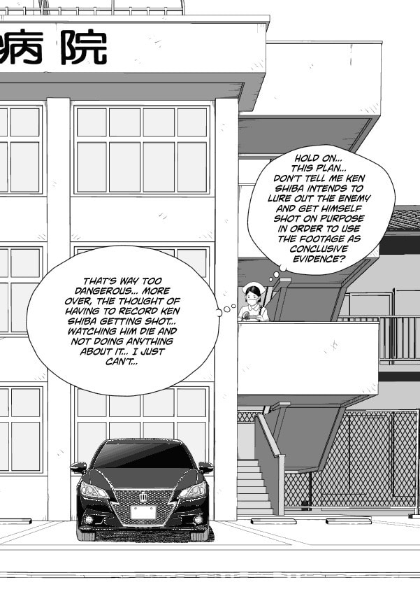 Paperakyu Chapter 60 page 15 - 