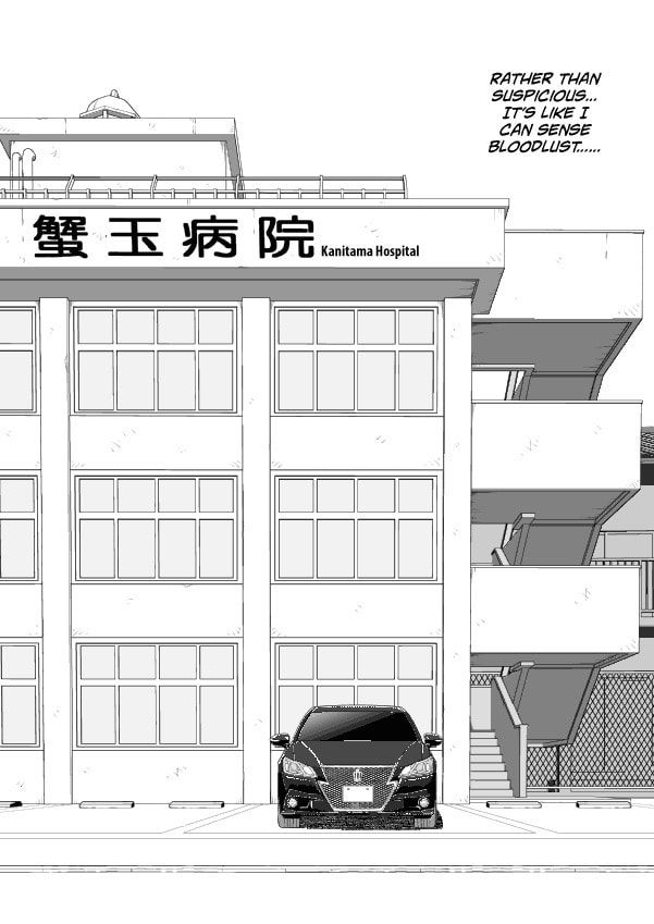 Paperakyu Chapter 60 page 3 - 