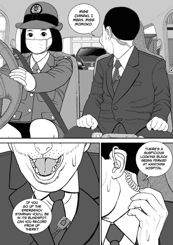 Paperakyu Chapter 60 page 5 - 