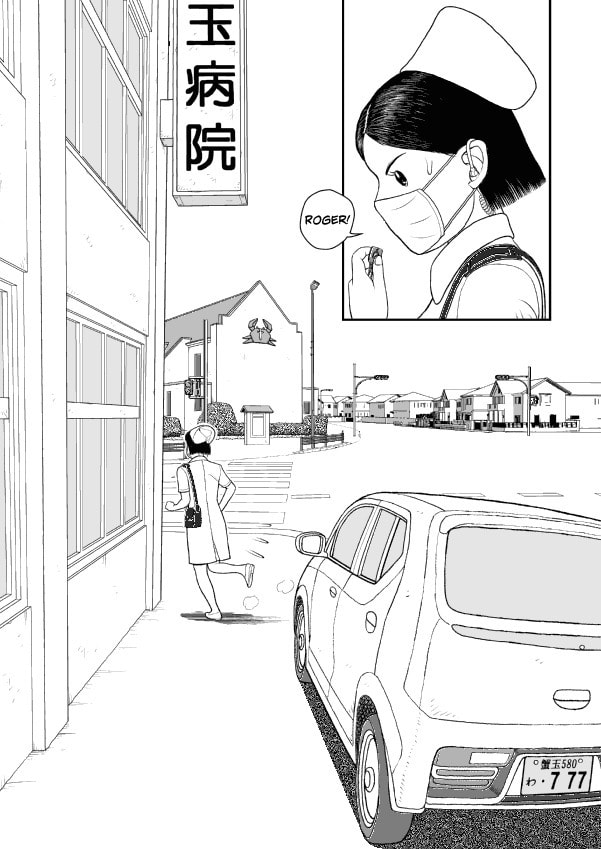 Paperakyu Chapter 60 page 6 - 